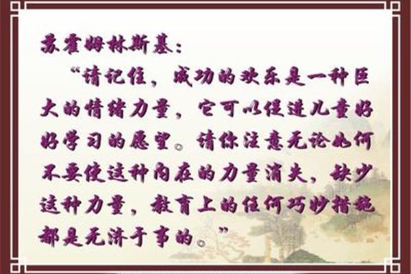 心愿的名言名句