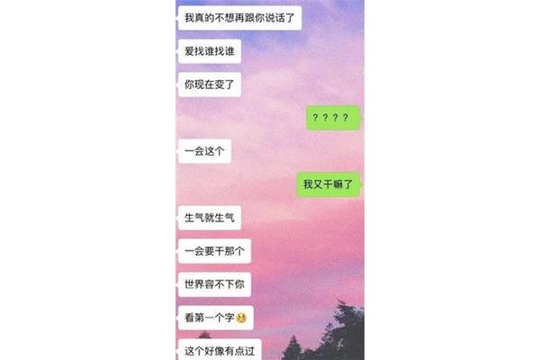 骂人的藏头诗