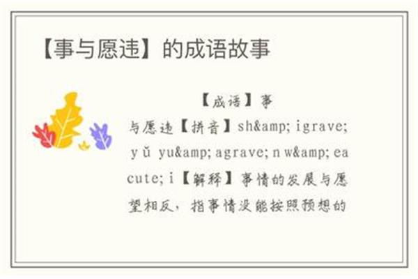 得心应手近义词