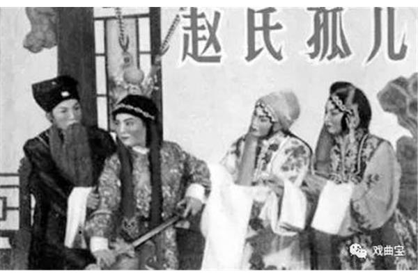 赵氏孤儿主人公