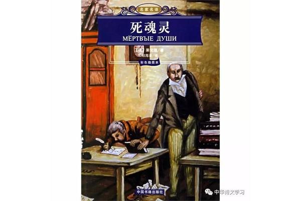中国四大吝啬鬼