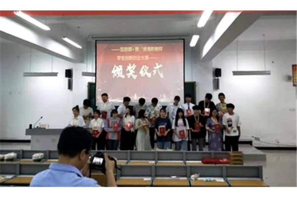 淮北市教育局电话