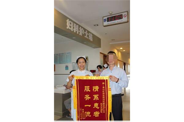 送医院锦旗