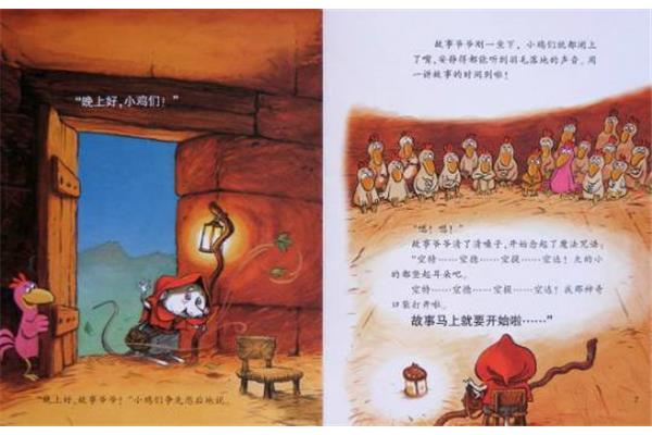 我要找到朗朗
