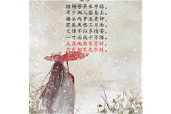 无情不似多情苦