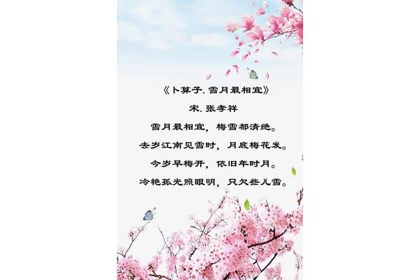 有关江南的诗句