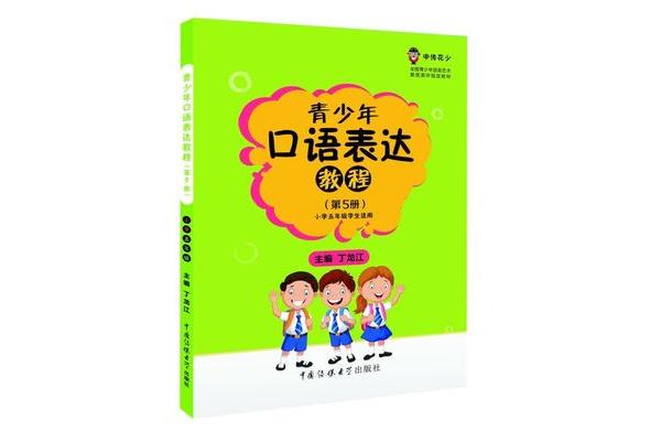 教材的作用