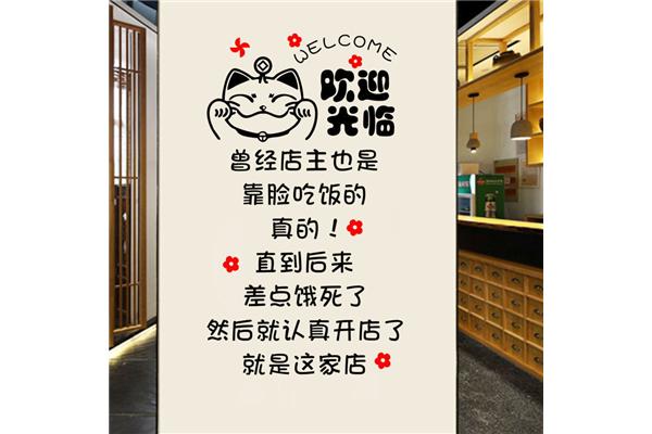 烧烤吸引人的标语