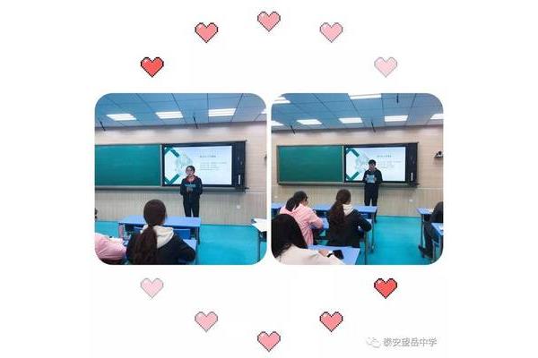 班主任工作漫谈
