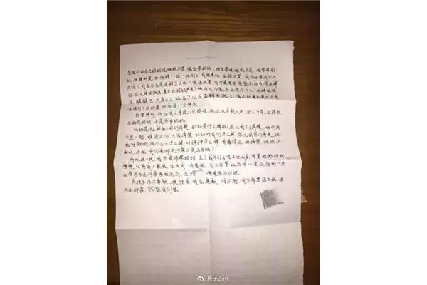 给奶奶的一封信