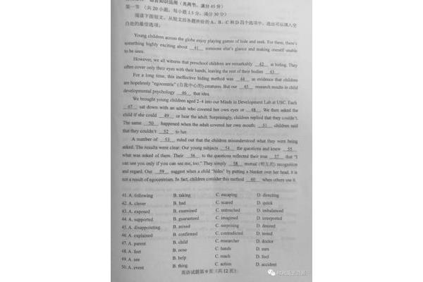 全国乙卷英语