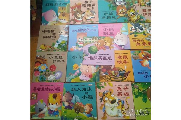 小意达的花儿故事