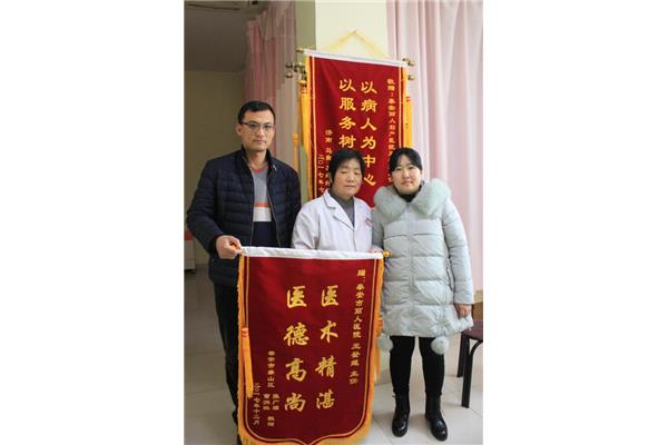 送医院锦旗