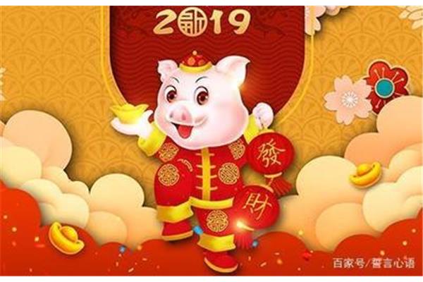春节祝福信息