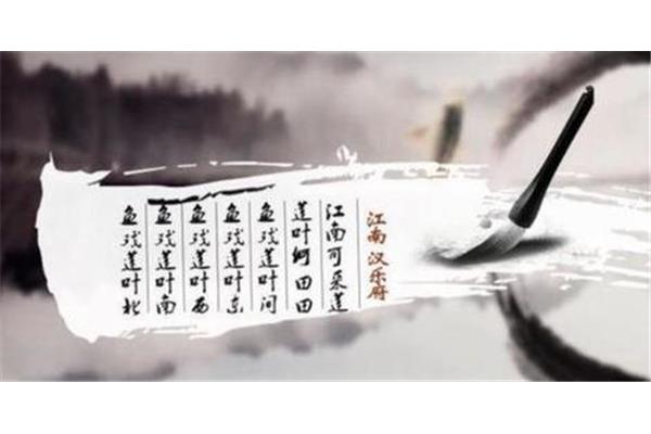 有关江南的诗句