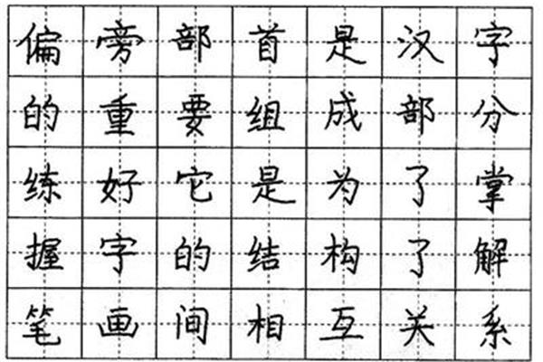 掌加偏旁组成新字