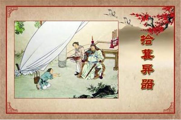 孝顺的故事