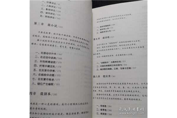 高考微作文