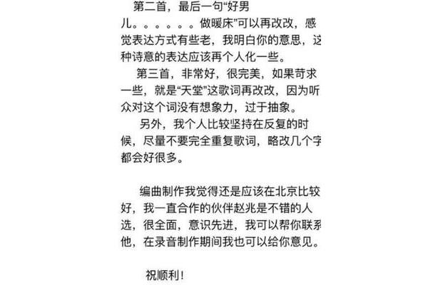 表示感动的成语