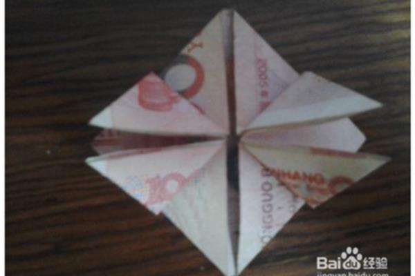 一百块钱折爱心