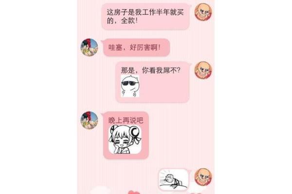 欣喜若狂什么意思