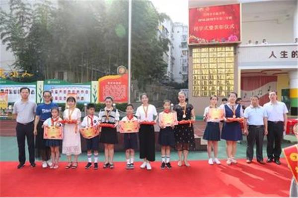 三明市实验小学