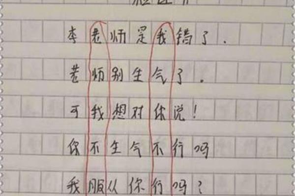 骂人的藏头诗