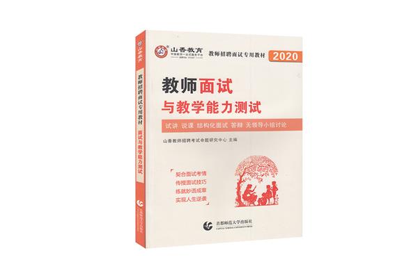 汉语能力测试