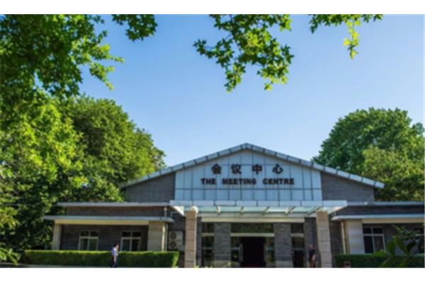 陕西省工人疗养院
