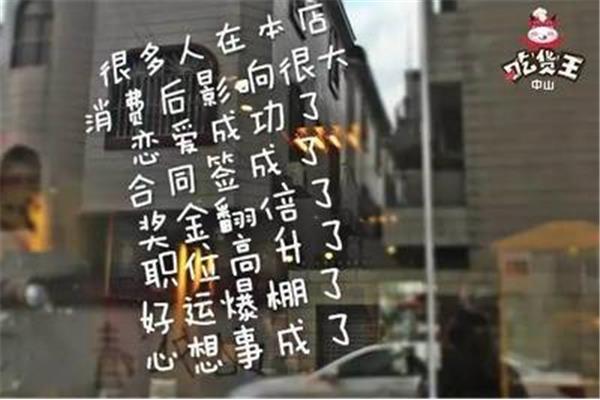心想事成近义词