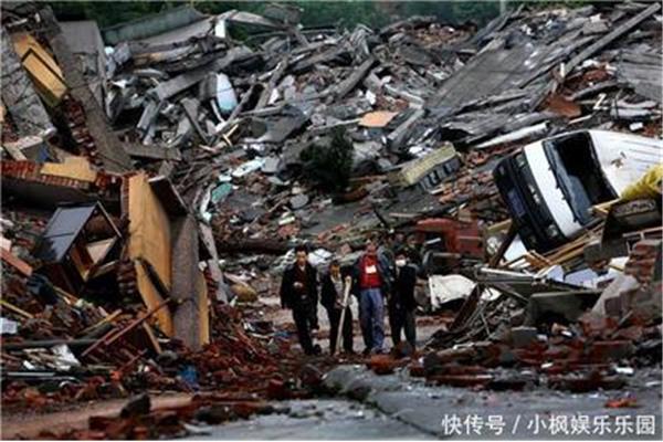 八级大地震
