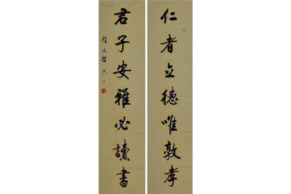 关于读书的对联