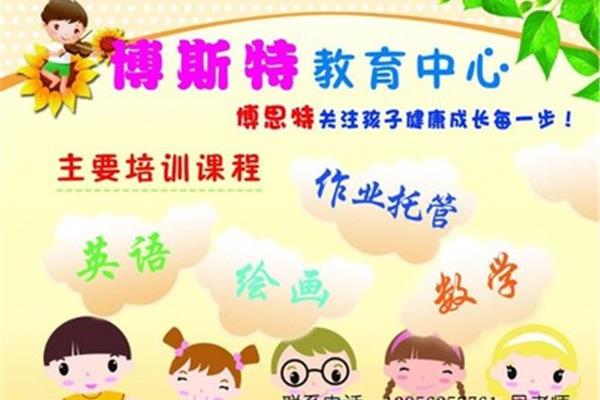 孩子吃饭慢怎么办