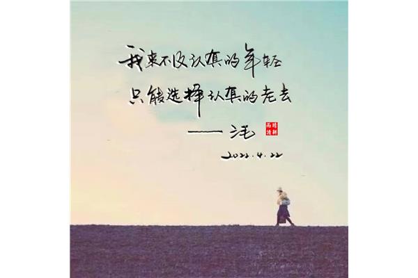 坎坷的人生