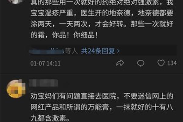 女性激素检查