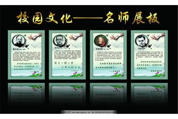 名人名言故事