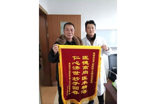 送医院锦旗