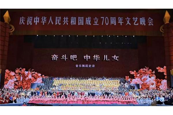 奋斗吧中华儿女