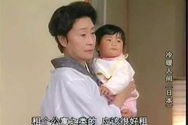 善良的岳母日本版