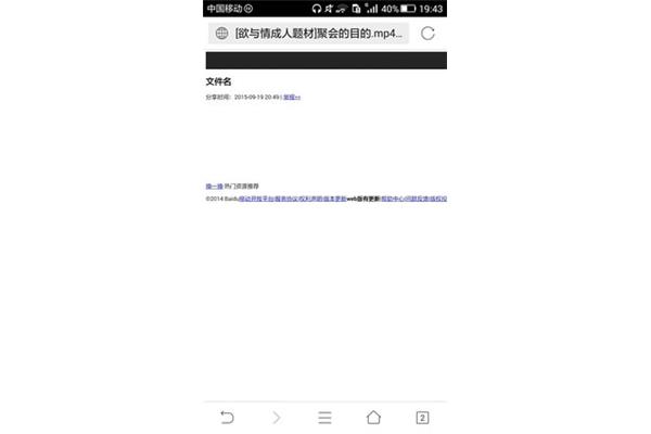 聚会的目的百度云