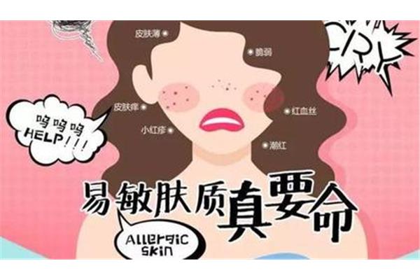 为什么会脸红