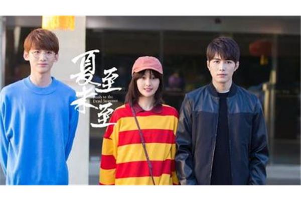 校园青春偶像剧