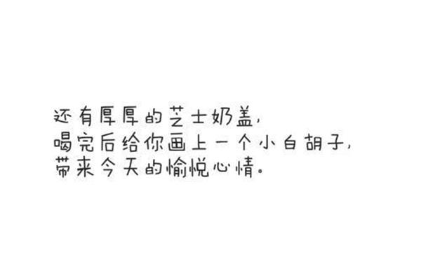 一个白一个完