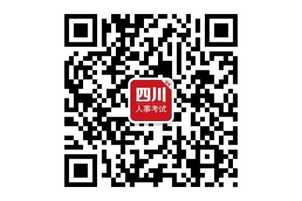 四川人才招聘网