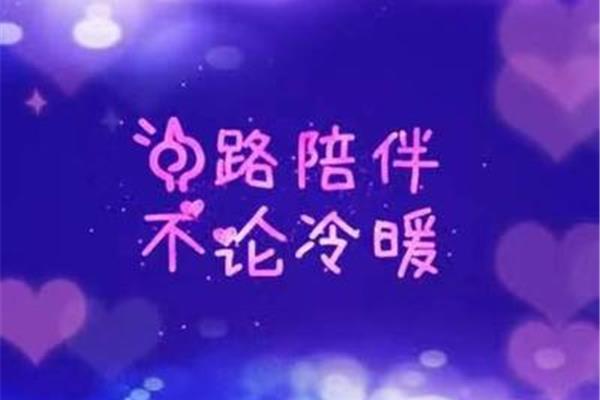 打动人心的情话