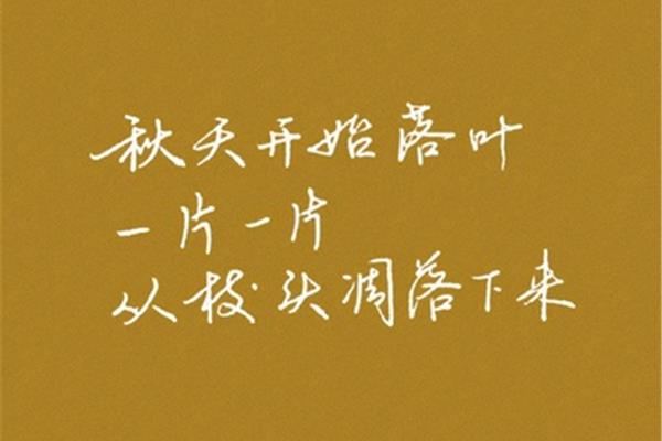 有寓意的诗句