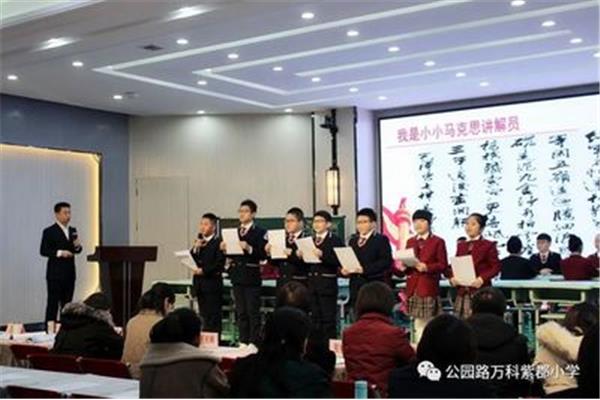 万柏林区教育局
