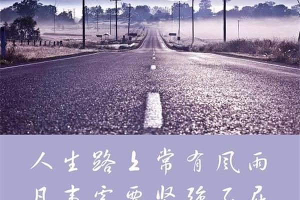 坎坷的人生