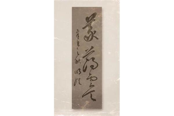 高义薄云天