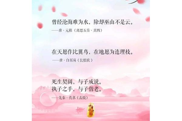 关于爱情的诗歌